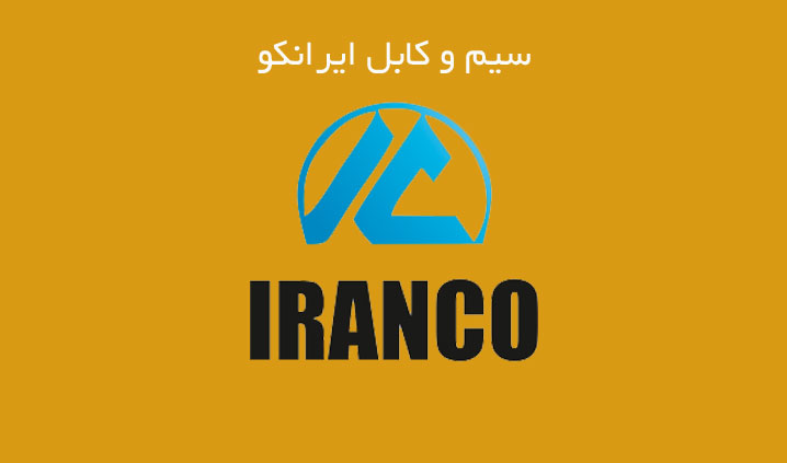 مرکز فروش کابل سربدار